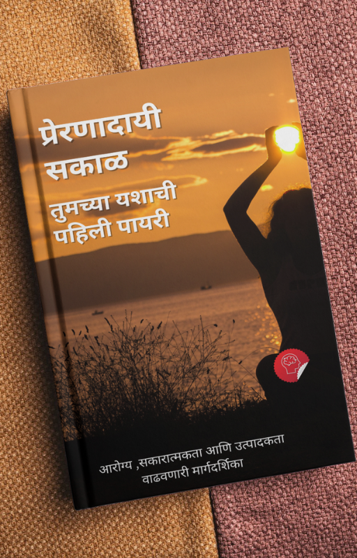 self help